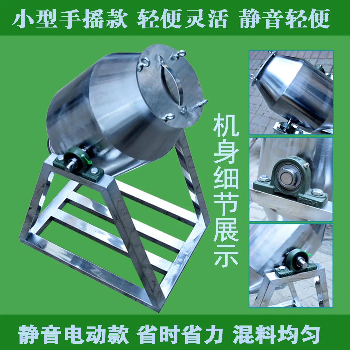 For Manual Small Food Mixer, Handheld Dry Powder Blender for Flour & Spices, Home Use Laboratory Stirrer