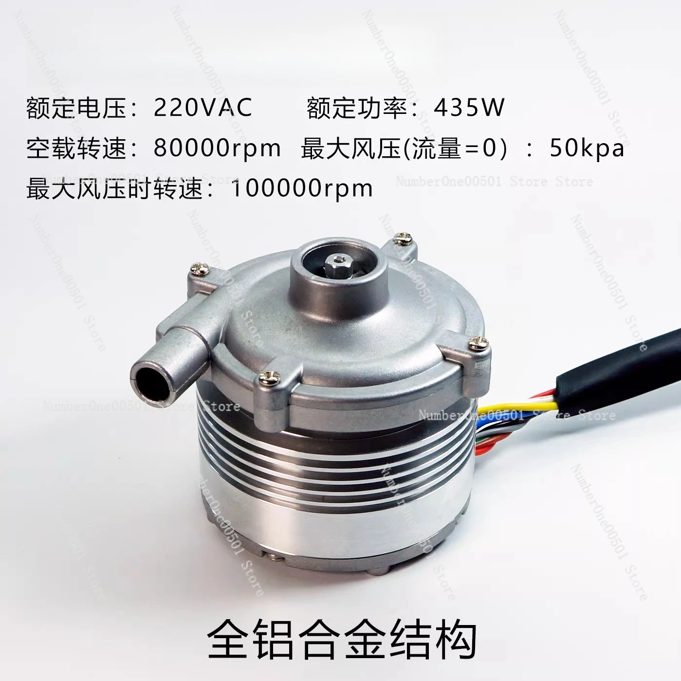 

Бесщеточный вентилятор 220 В 2220 В постоянного тока, 24 В, полностью алюминиевый, высокого давления, 50 кПа, 80000 об/мин, высокая скорость, мощный