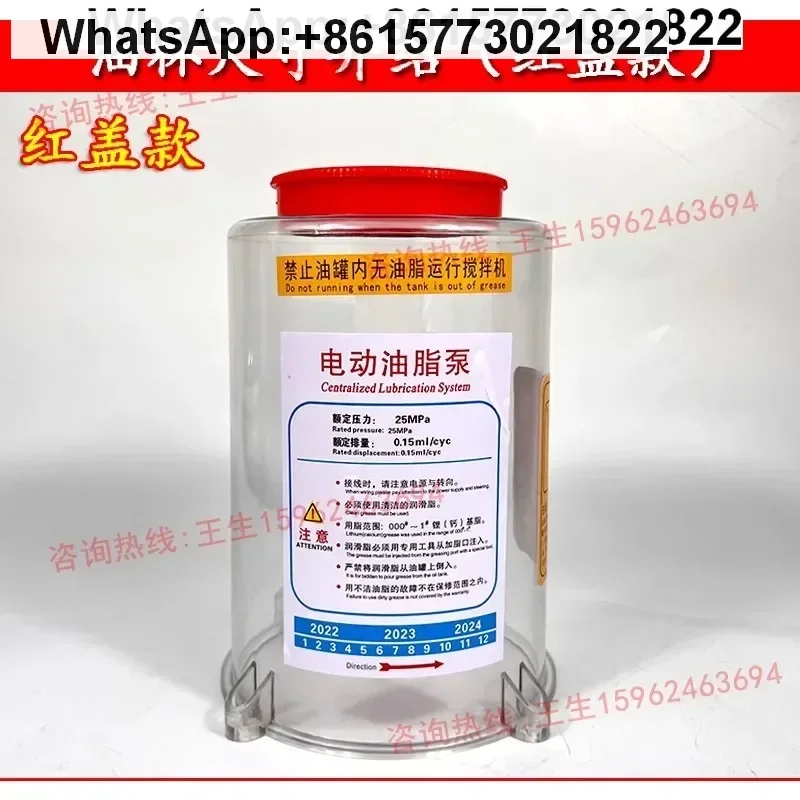 

Zhonglian SIOCMA Mixer Sany Mixing Station Butter Pump Oil Pump