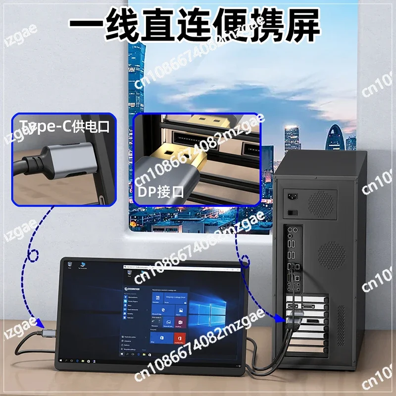 TengfeiDPtotypec cable with power supply host connection portable screen connected digital screen touch display VRcable AR cable