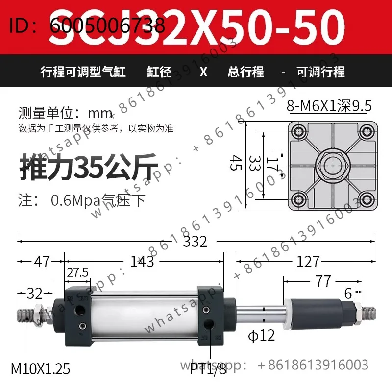 Pneumatic cylinder adjustable stroke large thrust SCJ32/40/50/63/80/100 * 25/75-S with magnetic
