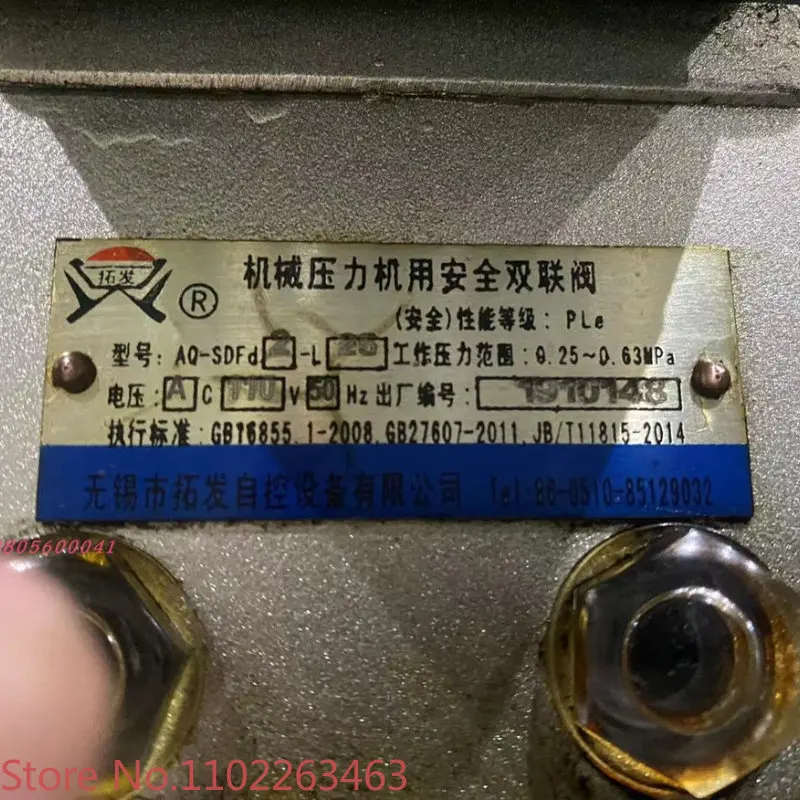 Punch press supporting Wuxi Tuofea TFA safety dual valve AQ-SDFd2-L25 AC110V