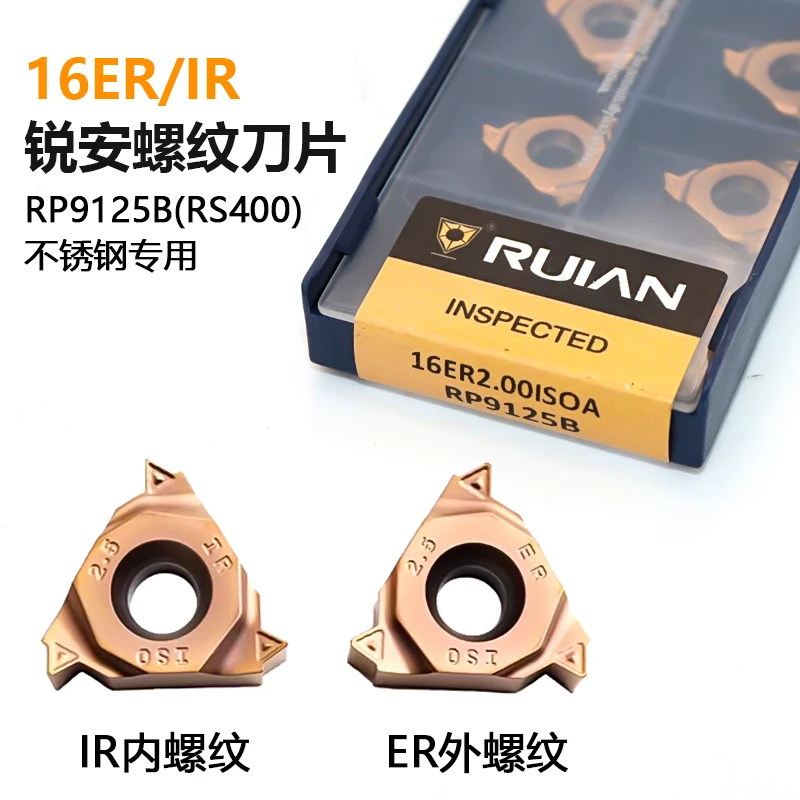 

RUIAN 16ER2.0ISO Вставки с ЧПУ для внутренней внешней резьбы 100ISOA RP9125B Токарный инструмент из нержавеющей стали для обработки