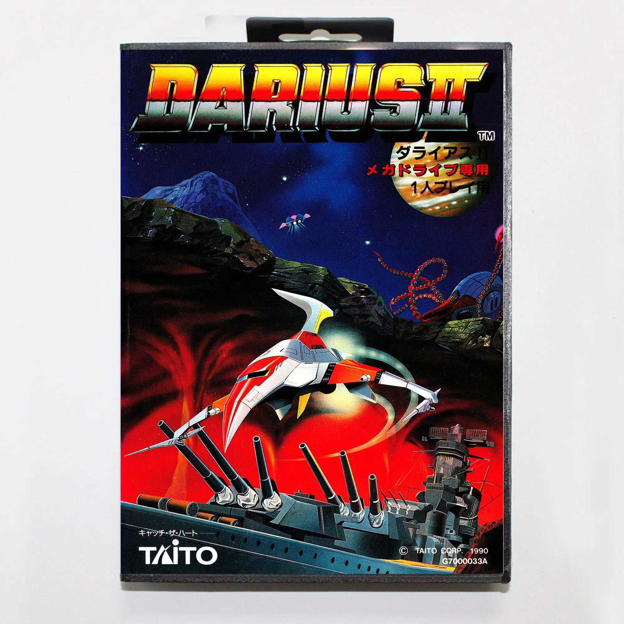 Darius II การ์ดเกมพร้อมกล่องขายปลีก16bit รถเข็น MD สำหรับไดรฟ์เมกะ/ระบบกำเนิด
