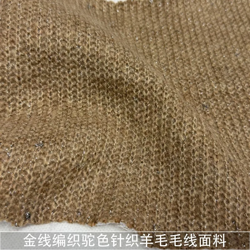 

Glitter Silk Knitted Camel Knitted Wool Fabric Autumn and Winter Micro-spin Wool Fabric