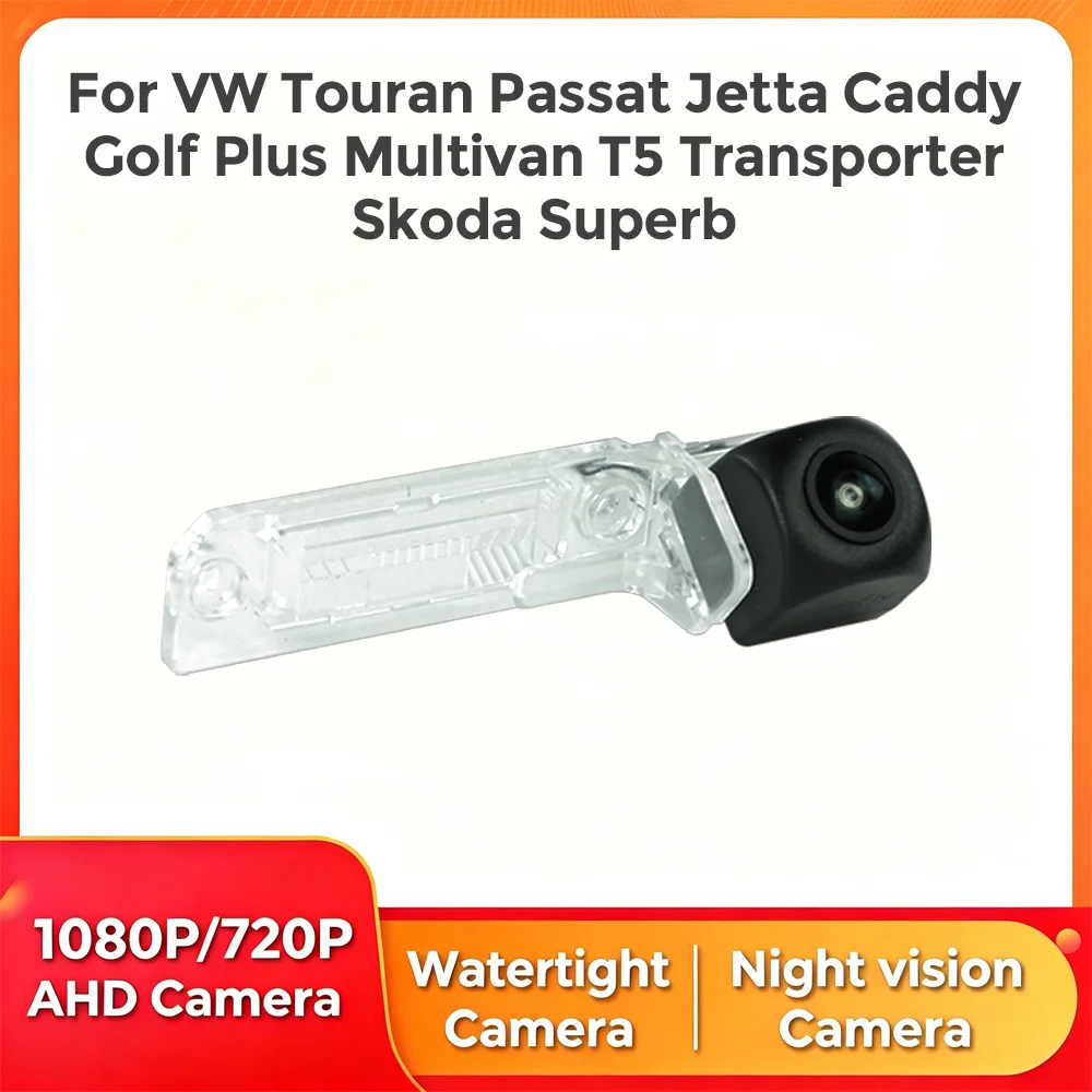 1080P/720P AHD Auto-Rückfahrkamera für VW Touran Passat Jetta Caddy Golf Plus Multivan T5 Transporter Skoda Superb Rückfahrsystem