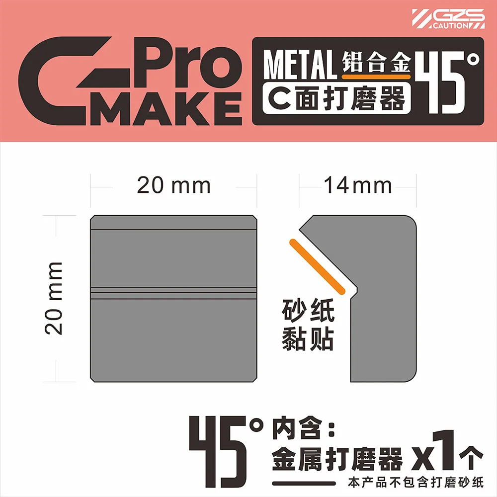 All-Metal C-Surface Grinding Tool 45° Grinder Quick sanding of the C-side Solve the problem of unfinished C-side sanding