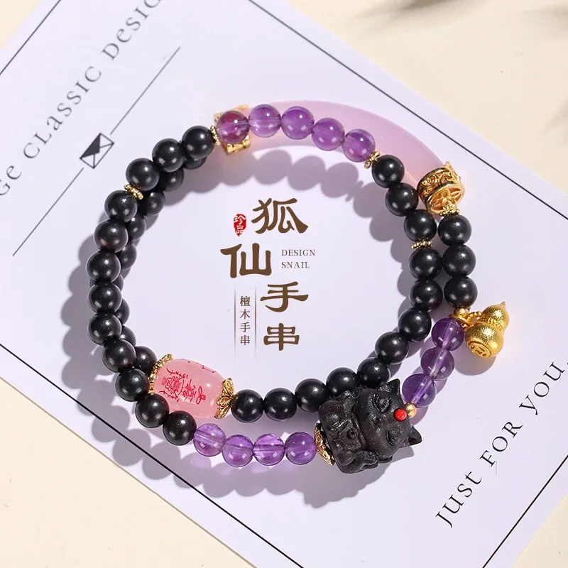 Amethyst Nine-Tail Fox Ebony Artistic Retro Bracelet Female Original Design Powder Agate Gourd Handstring Luxury Lucky Jewelry