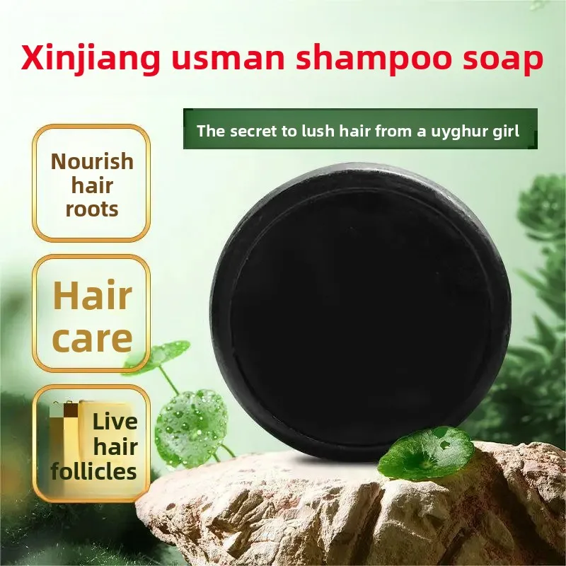 Xinjiang Uspa Grass Shampoo Bar Solid Soap for Scalp Nourishment Hair Strengthening Reduces Breakage for Fuller Hair