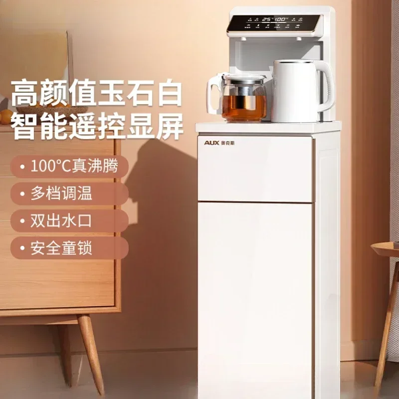 Household fully automatic multi-functional water dispenser intelligent tea bar machine bottom bucket integrated machine