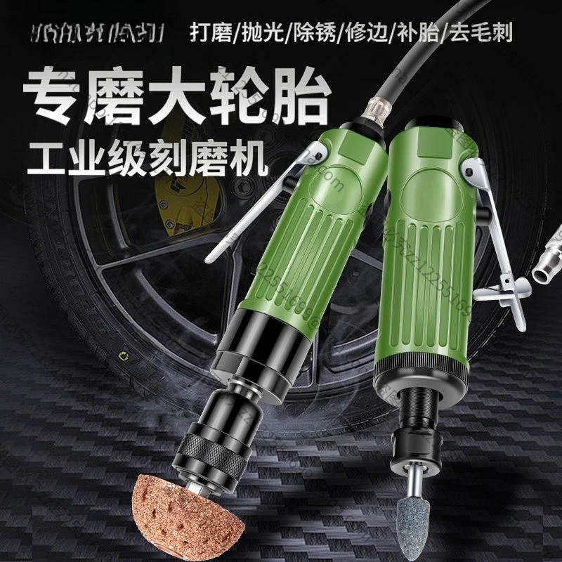 Suitable for Pneumatic Engraving Mill Tire Repair Low Speed Grinder Grinding Head Tool Set Grinding Machine Polishing Machine