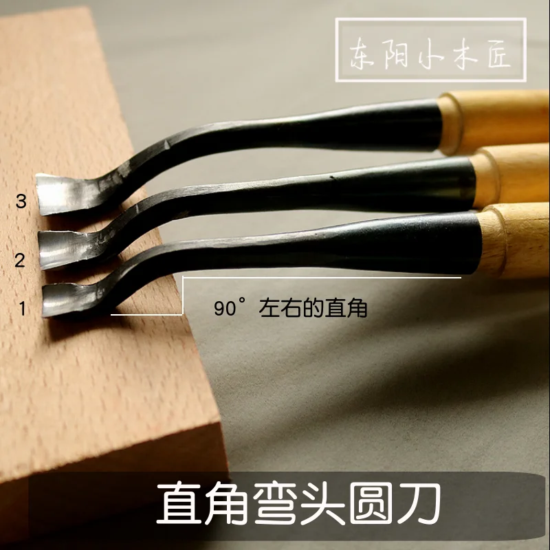 Carving Knife Wood Carving Tool, Dongyang Handmade Wood Carving Outlet Elbow Right Angle Circular Chisel Knife, Digging Tool