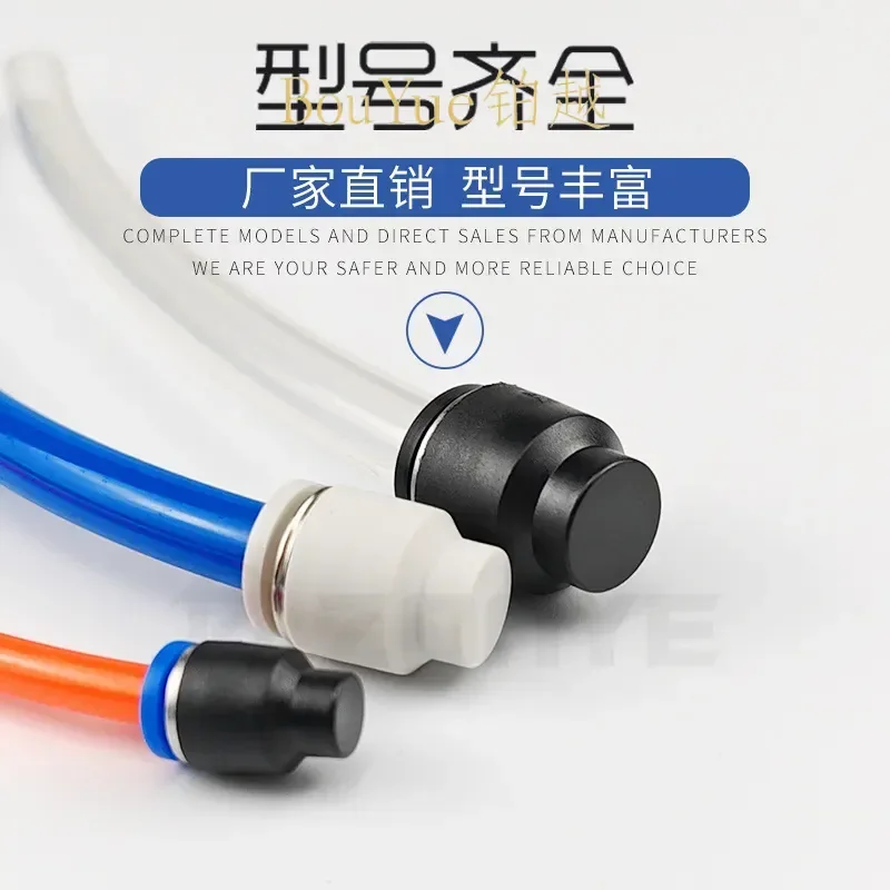for Pneumatic Connector PPF Pipe Cap Straight Through Fast Insertion Tracheal Cap Plug 04 6 8 10 12 14 16 Pipe Plug