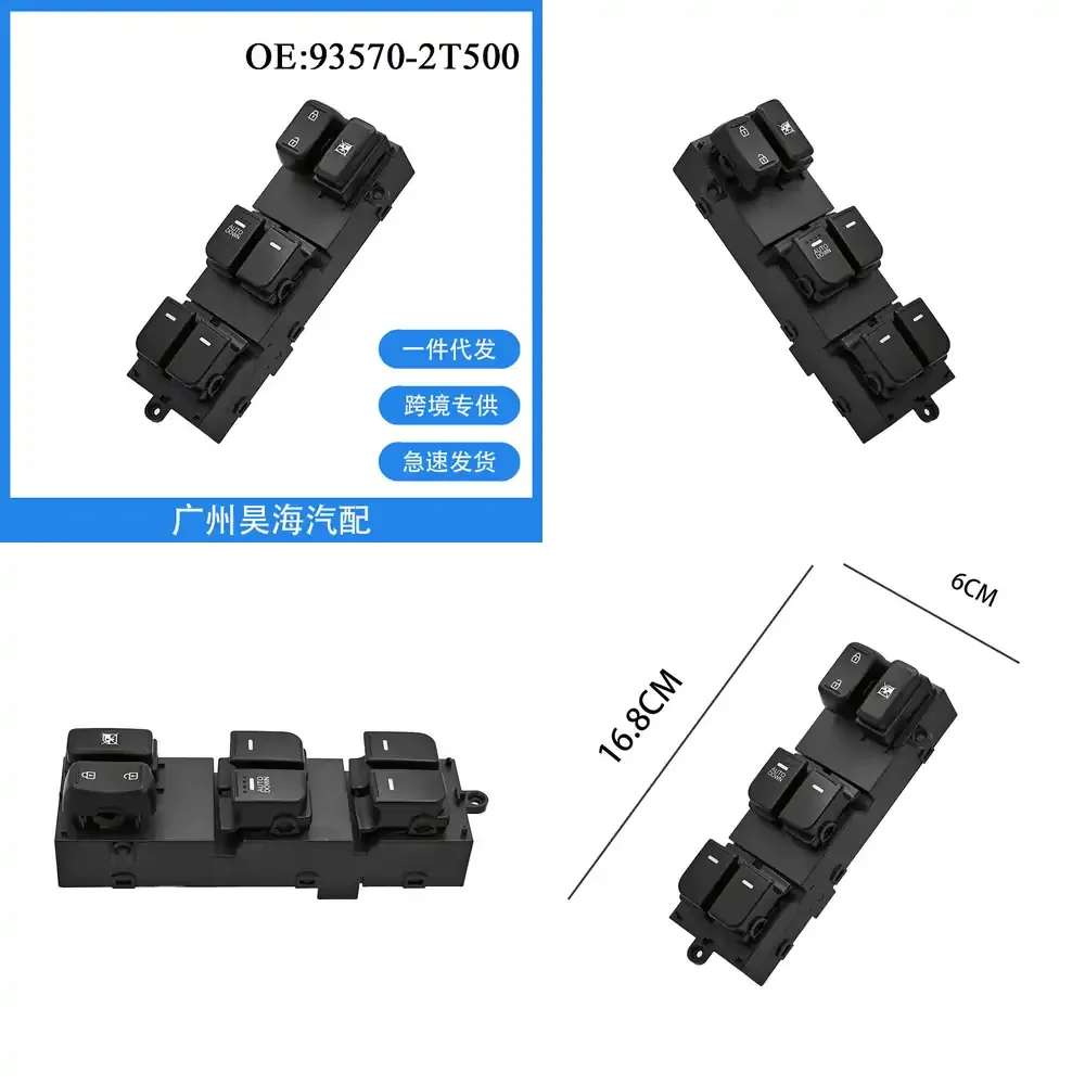 

Блок управления стеклоподъемником для Kia Optima 2014-2015, артикул 93570-2T500, автомобильные аксессуары, автозапчасти, электрические переключатели дверей