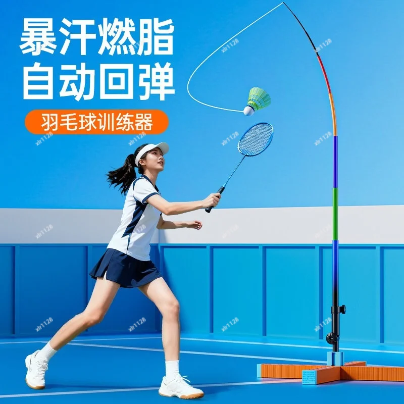 Outdoor Badminton Rebound Trainer Solo Self Training Practice Equipment for All Ages