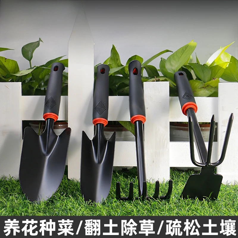 Household Flower Planting Gardening Tools Sea Planting Flowers and Vegetables Outdoor Shovel Earth Shovel Shovel Fast Delivery