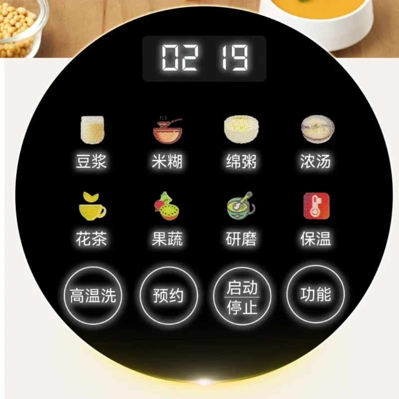 Wand brechen Haushalts heizung voll automatische Sojabohnen milch maschine Bass Gesundheits wesen Kochen Multifunktion ssaft presse schere 서기