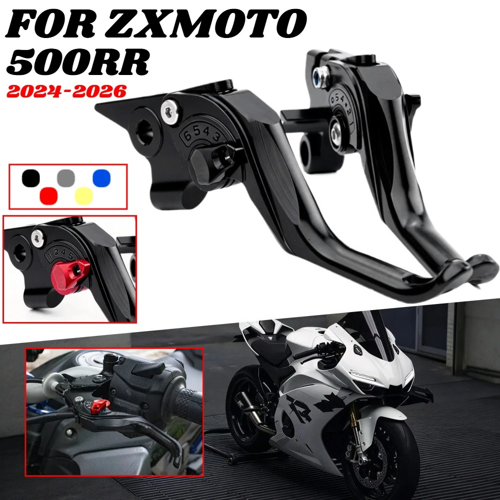 Motorcycle Accessory CNC Racing Two-finger Short Handle Lever Brake Clutch Levers FOR ZXMOTO 500RR 2024-2026 Brake Clutch Lever