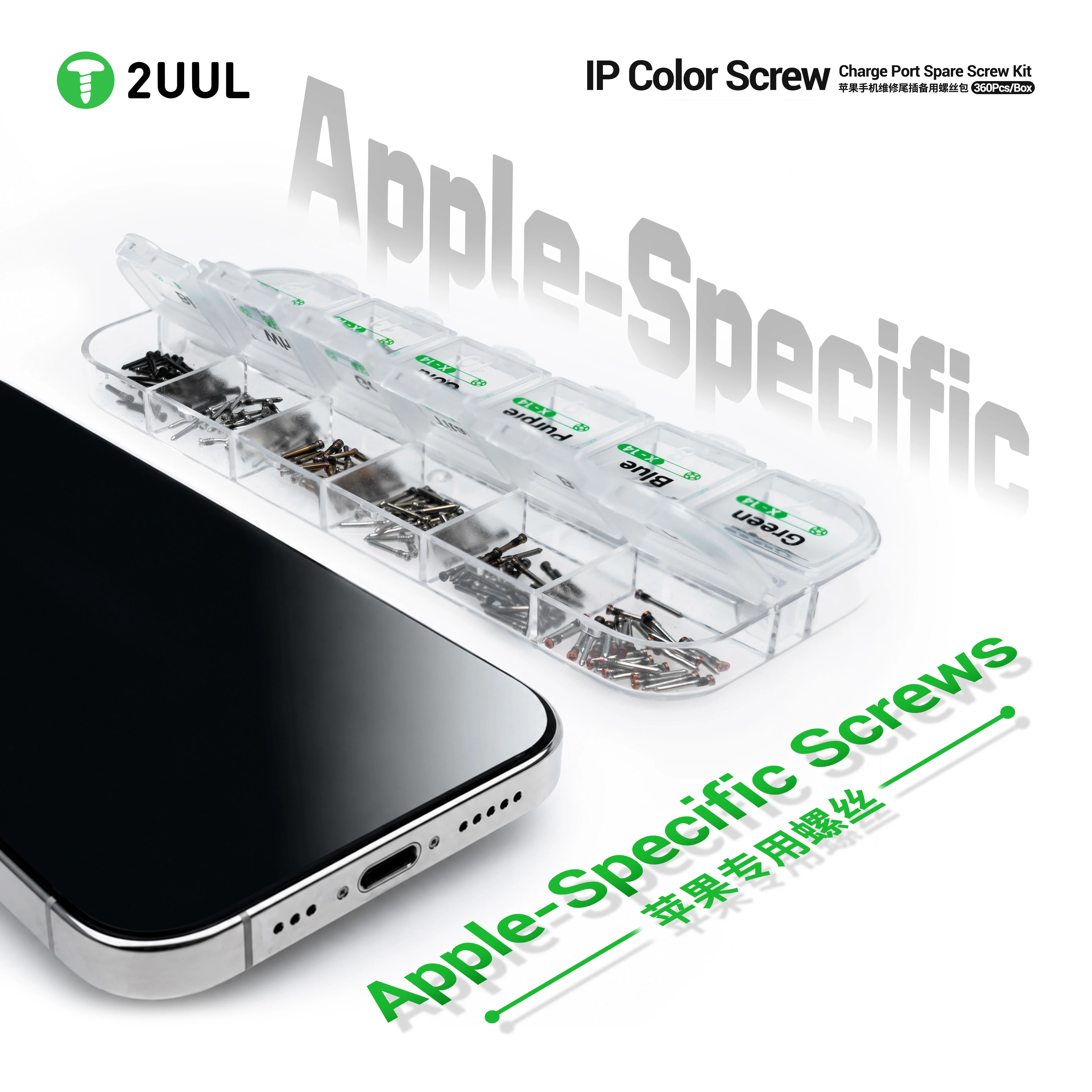 2UUL SC13 for IPhone Color Screw Charge Port Spare Screw Kit 360Pcs Box for IP X-17 Series Pentalobe Bottom Repair Screws