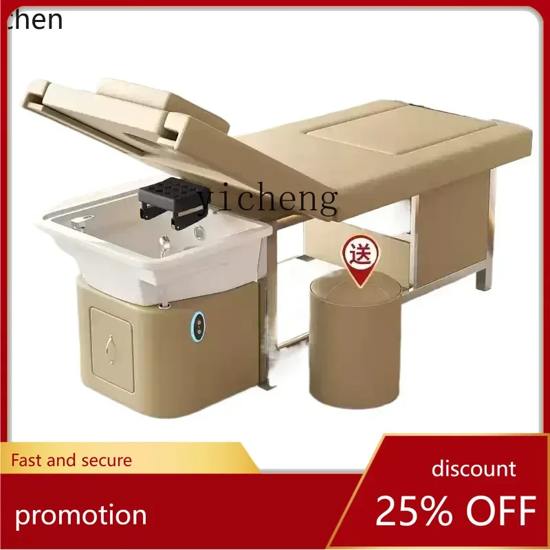 YFY  head treatment bed fumigation beauty salon special foot treatment shampoo integrated ear picking SPA electric lifting bed