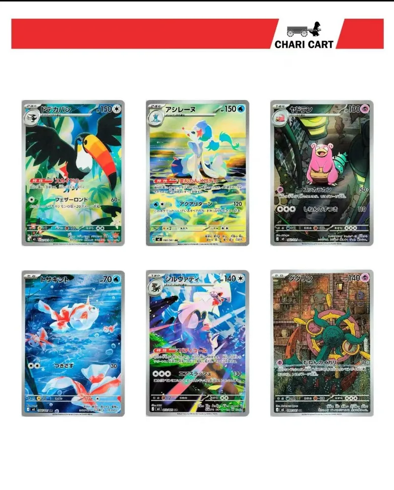 pokemon erika card Erika's Tangela - Ascended Heroes #218 Price & Value