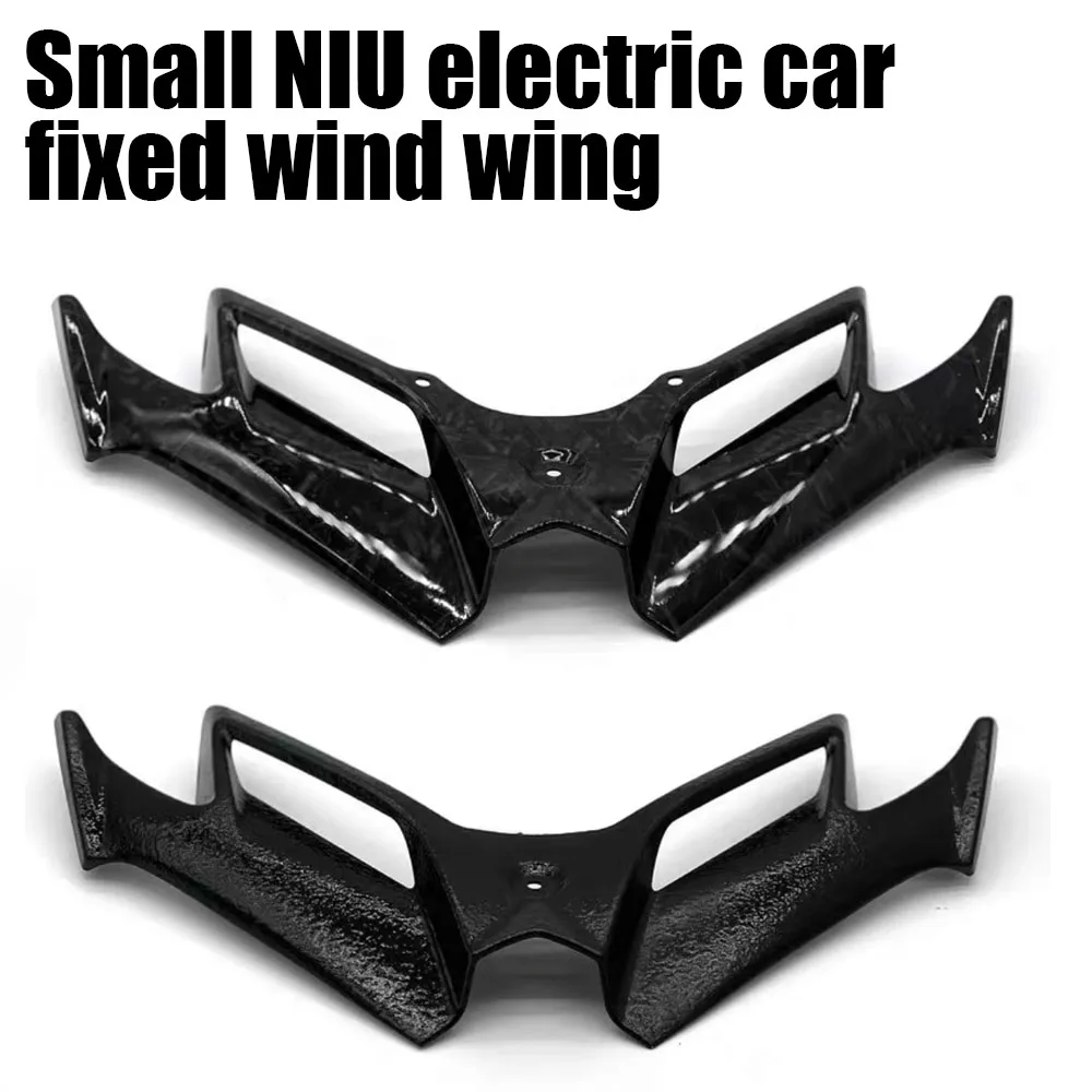 

Suitable for Mavericks electric vehicle UQI+/U+B/U+A modified fixed wind wing front fender carbon brazing decorative plate