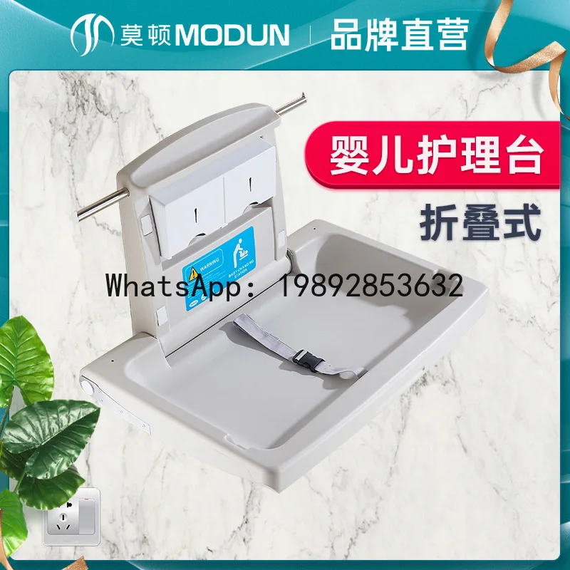 طاولة رضاعة متعددة الوظائف لغرفة الأم والطفل، محطة تغيير حفاضات الأطفال المثبتة على الحائط #2