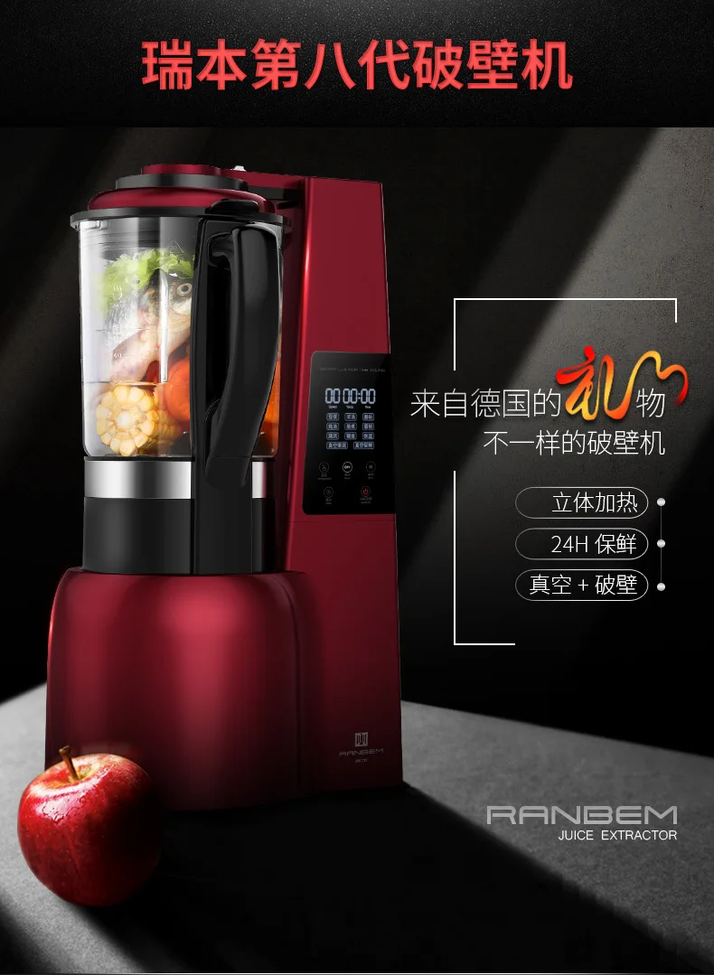 High Speed Blender Vacuum Blender Anti-oxidation Heater Smart Electric Mixer Food Maker Blenders Electric Juicer blender