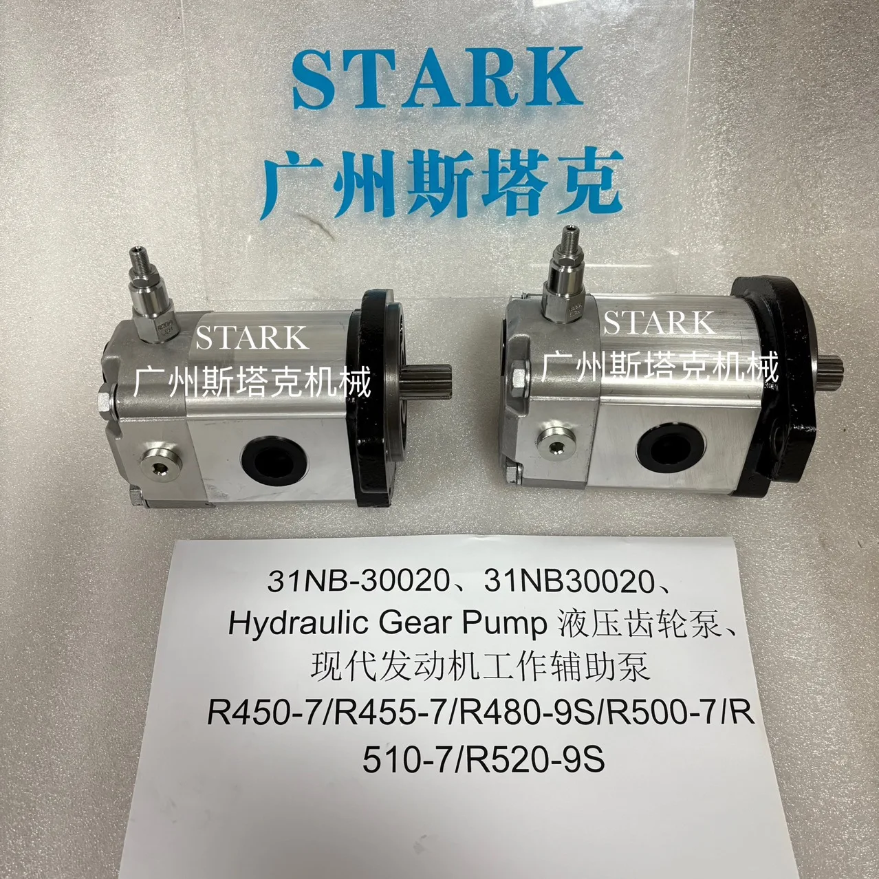 

31NB-30020 hydraulic gear pump for modern R520-9S, R450/455/480/500 excavators
