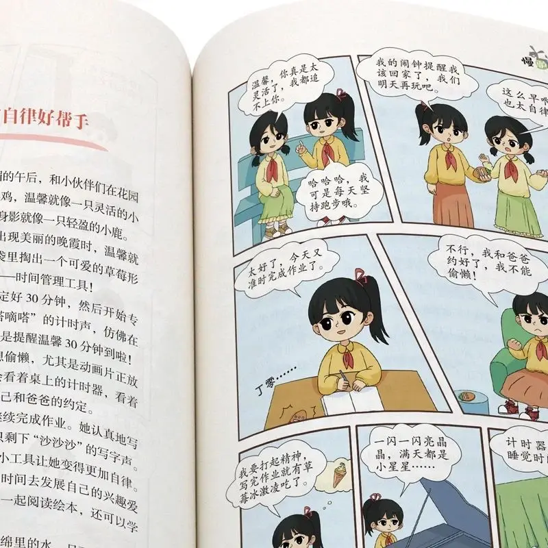 Efecto burro lento, ayuda a los niños construyen la fuerza interior, superar el miedo, divertidos cómics de psicología que los niños pueden entender