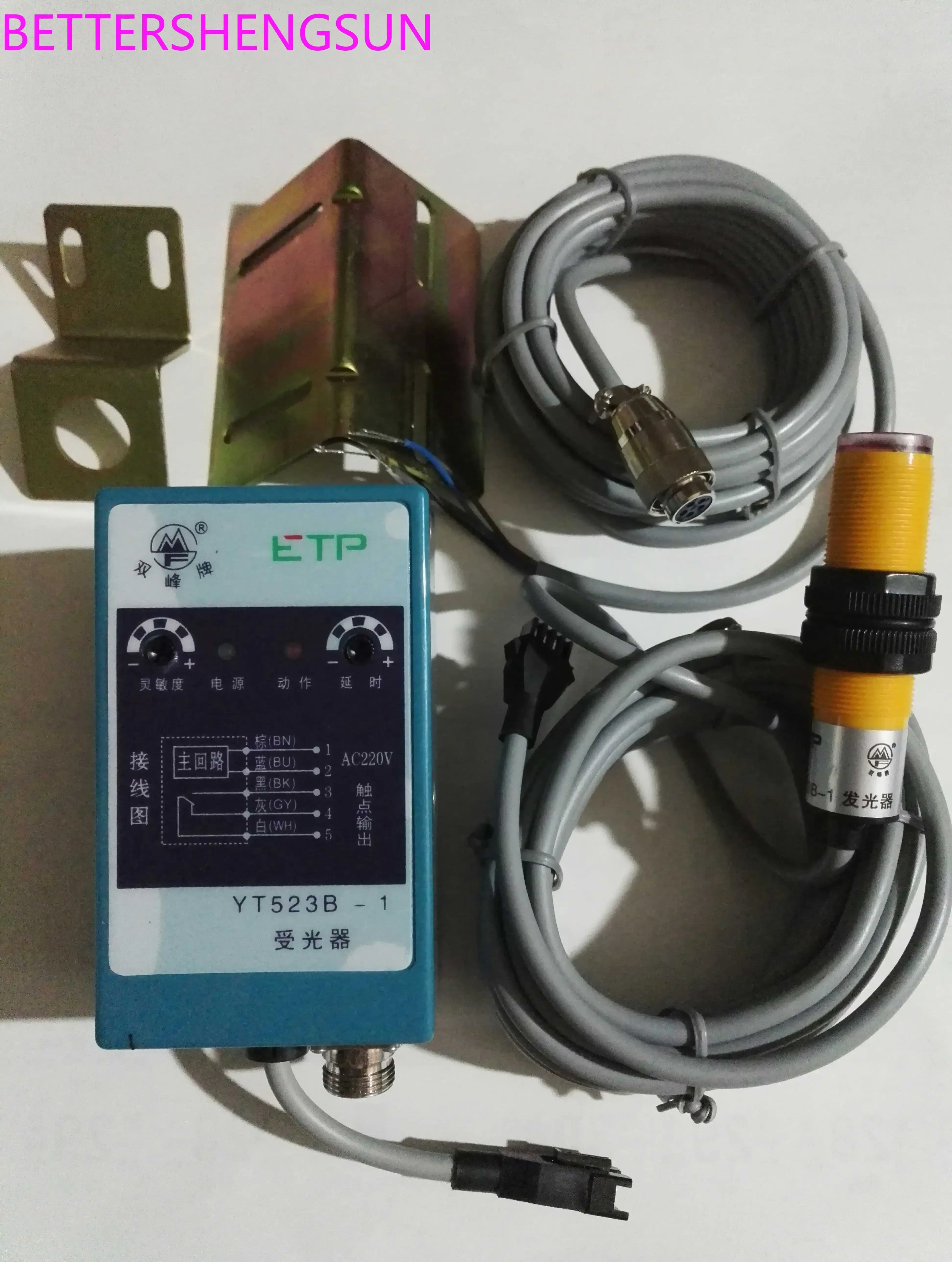 YT523B-1 type clear flower photoelectric switch on-beam type can spin with color cotton
