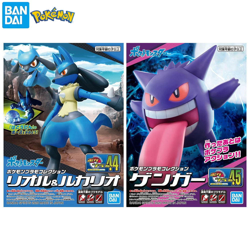Оригинальная коллекция Bandai Pokemon PLAMO No 44 Lucario & No 45 Gengar, сборка аниме, экшн-фигурка, хороший комплект модели, подарочные игрушки
