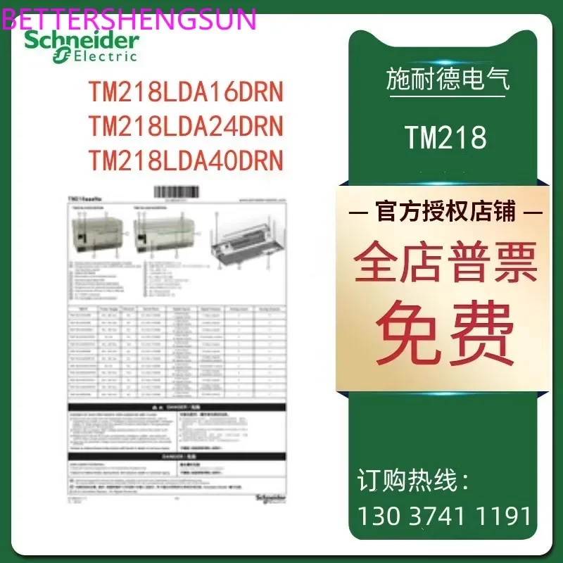 Tm218ldd40duphnb PLC Module Brand New Original Authentic Product