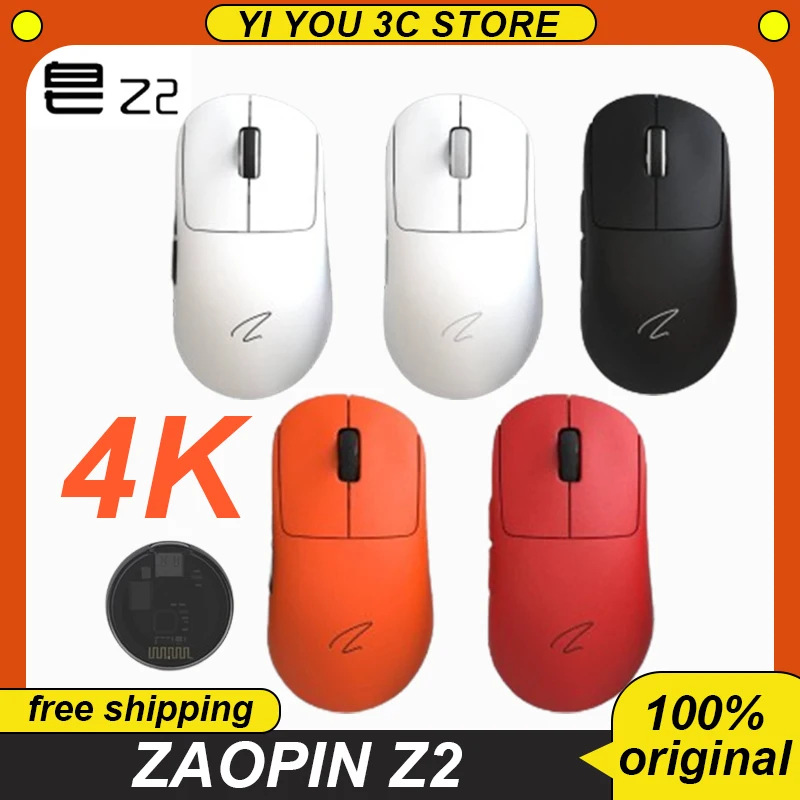 

Zaopin Z2 Mouse Paw3395 Wired Wireless Bluetooth Three Mode 4k Receiver Nordic 52840 Chip 65g Mouse Ergonomics Pc Gamer Mouse