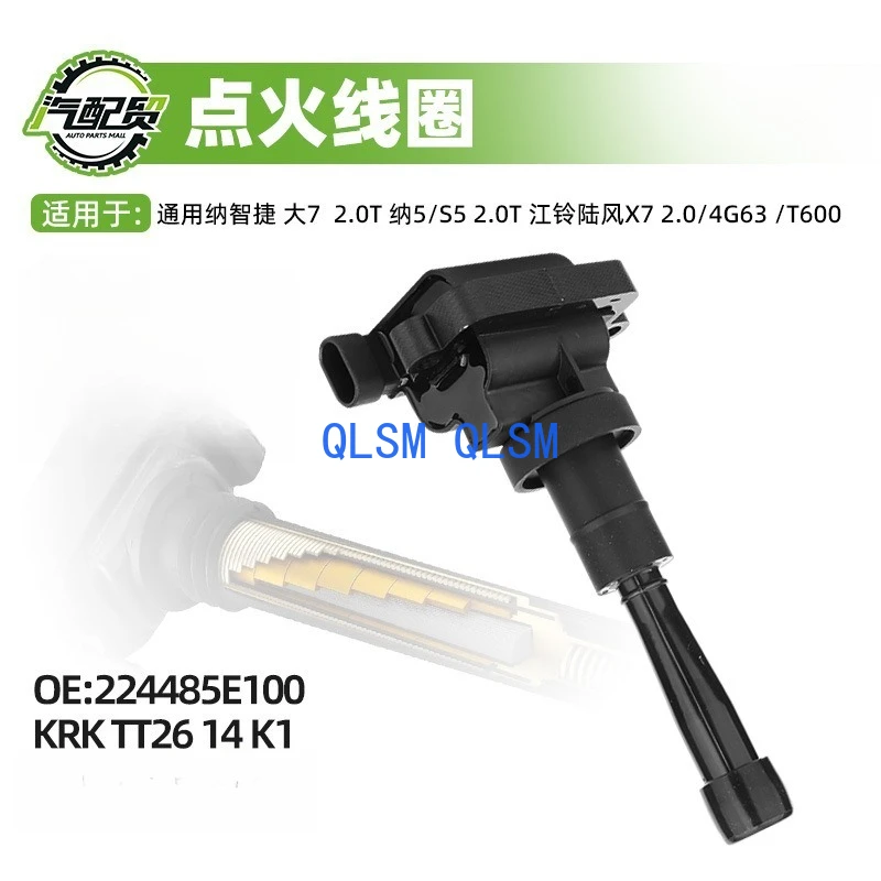 Luxgen 점화 코일 고전압 패키지에 적합 224485E100 KRK TT26 14 K1