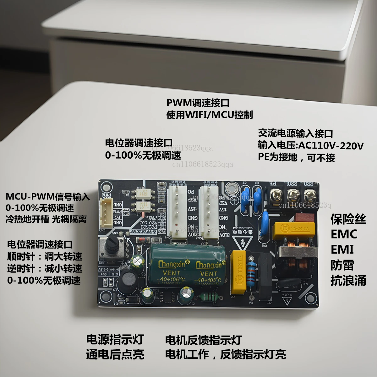 310V DC Brushless Five Wire Internal Machine DC Fan Motor Drive Board Control Board for Inverter Air Conditioner