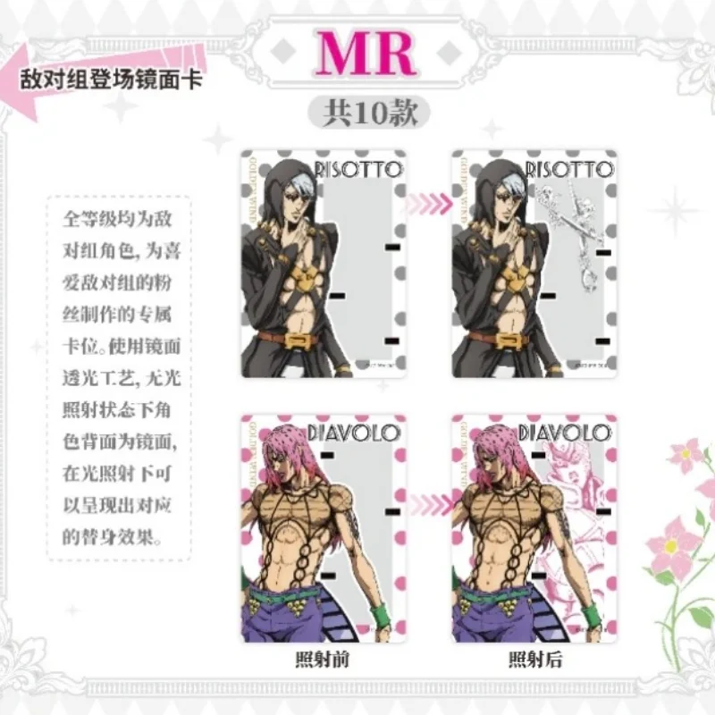 JoJo's Bizarre Adventure Golden Wind Cards 15pcs