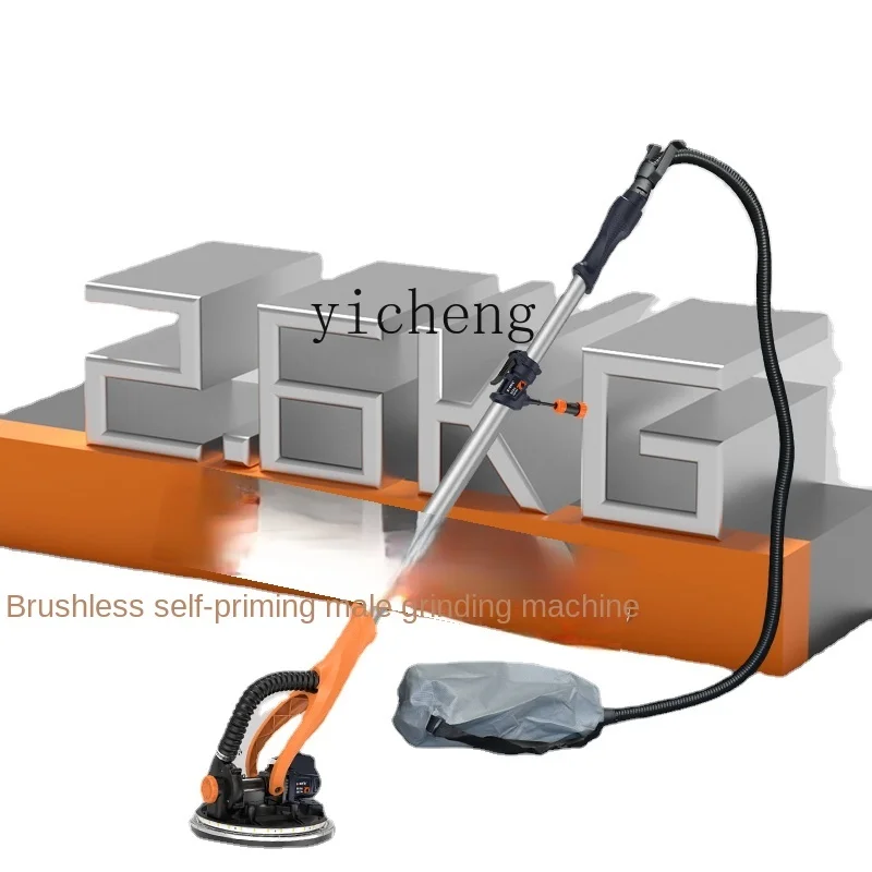 

Xl Self-Suction Grinding Machine Sandpaper Polishing Machine Tool Putty Wall Brushless Electric Dust-Free