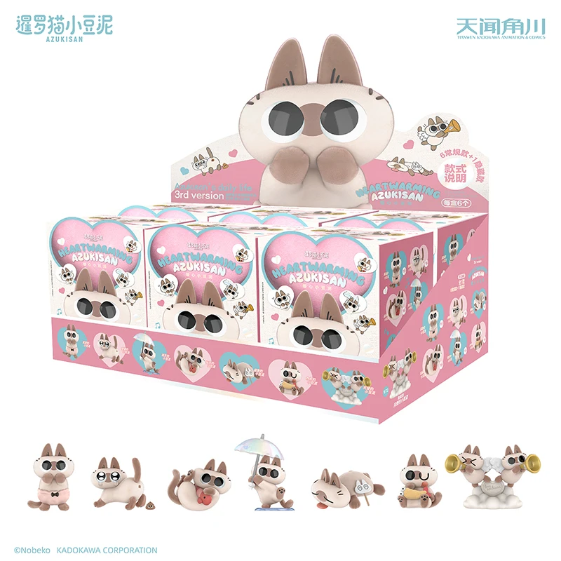 Original Azuki Can Azukisan's Daily Life 1&2nd Series Mystery Box