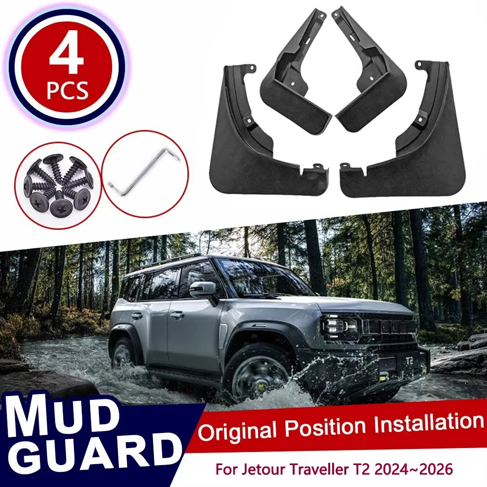 Car Mudguard For Jetour Traveller T2 Shanhai 5-door 2024~2026 Antifreeze Fender Splash Guard Paint Mudflas Auto Accessories