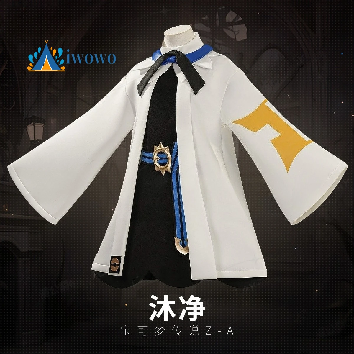 

Legends Muku Cosplay Costumes Anime animation game cosplay suit clothing