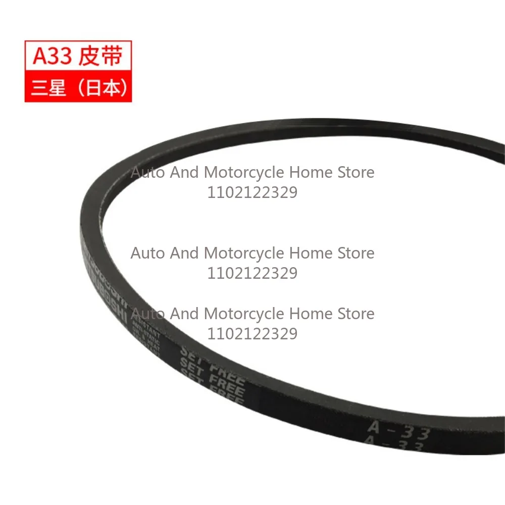 Turret Milling Machine Accessories Head Motor A33 Pulley Variable Speed Synchronous Belt Triangle Drive 225L Toothed Belt