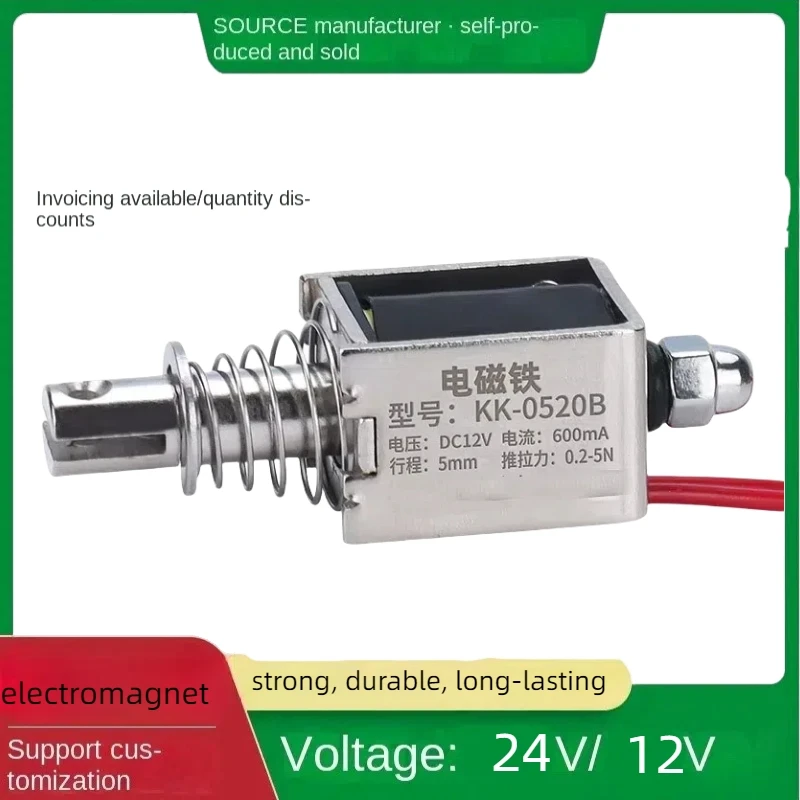 

Push Pull Type Linear Solenoid Switch Open Frame Electromagnet Keepping Force 0.2N- 20N Travel 5mm-15mm Solenoid Iman DC 12V 24V