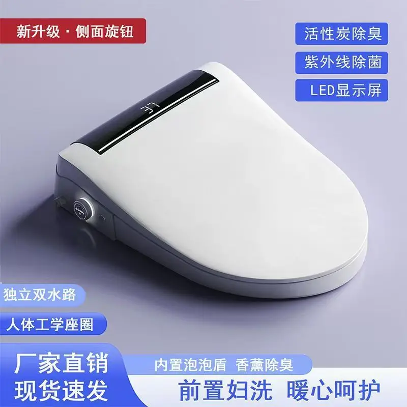 

Connection Engineering/Smart Toilet Cover Household Automatic Flip Instant Constipation Aid Split