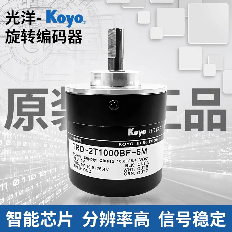 Original Koyo high-precision rotary encoder TRD-2T1000BF/TRD-2T600V/TRD-2T360V