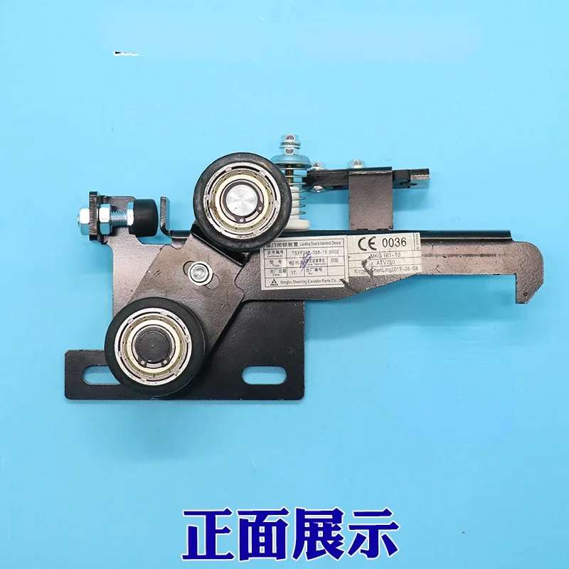 Shenling Elevator Door Lock Device MKG161 09 10 16 Hook Lock Elevator Accessories Tools  I2c I6