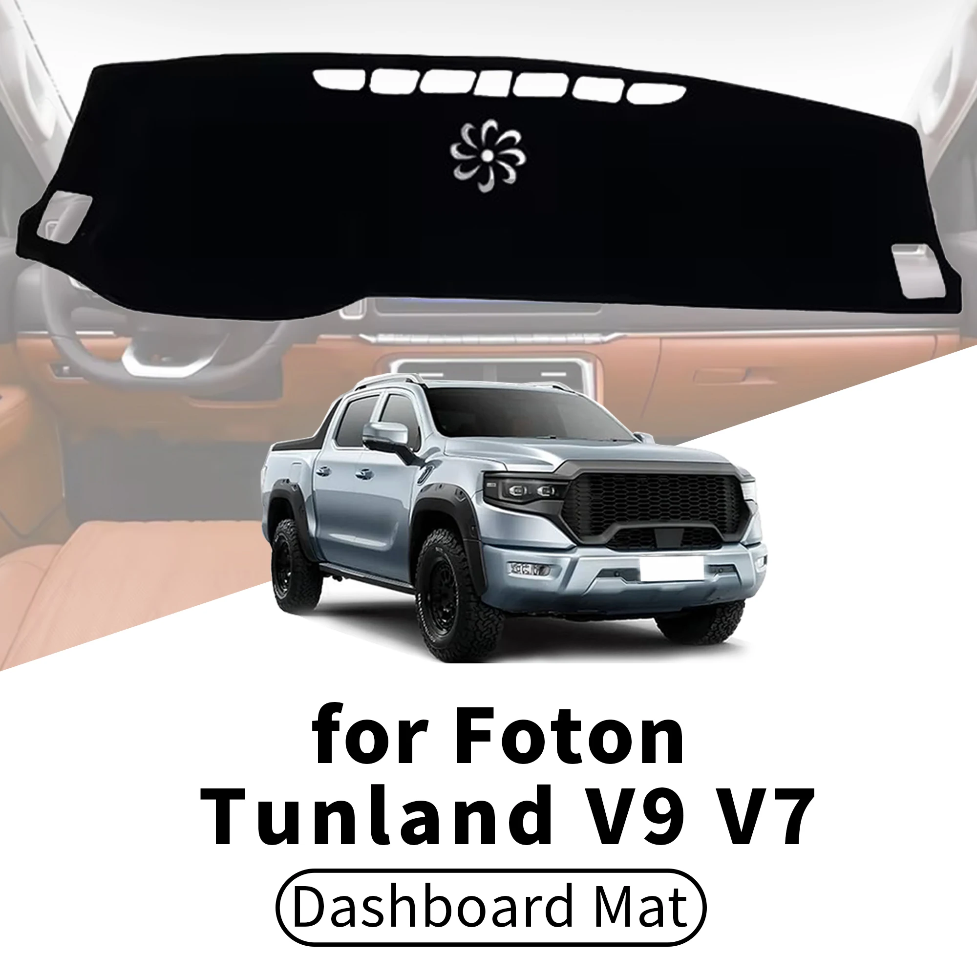 Fit for Foton Tunland V9 V7 Car Dashboard Cover Dashmat Sunshade Anti-UV Anti-Glare Dash Mat Interior Accessories