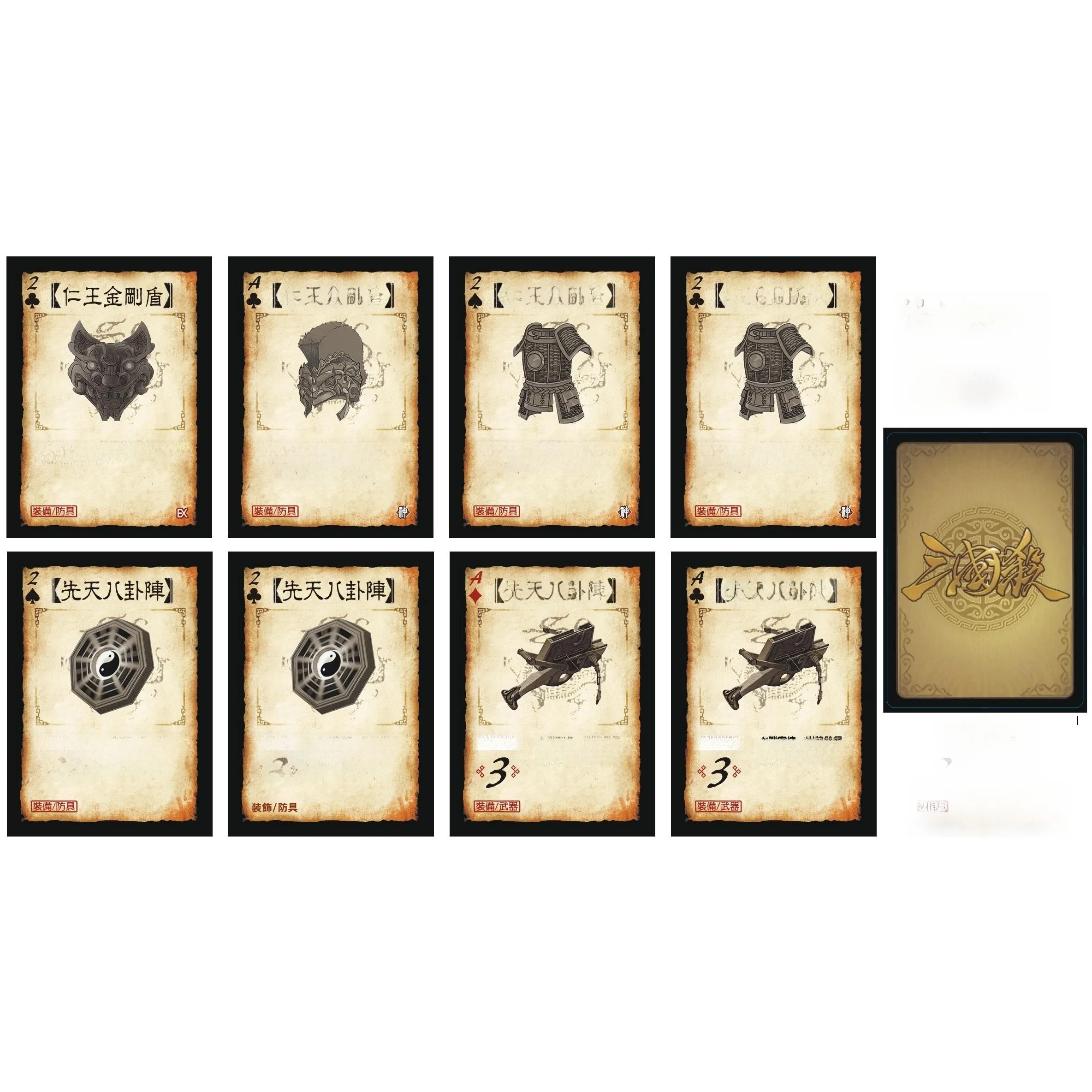 three-kingdoms-god-xun-yu-kill-ui-versao-movel-cartas-de-mao-conjunto-completo-pacote-de-expansao-de-equipamentos-zhou-qun-wen-yang-compra-individual
