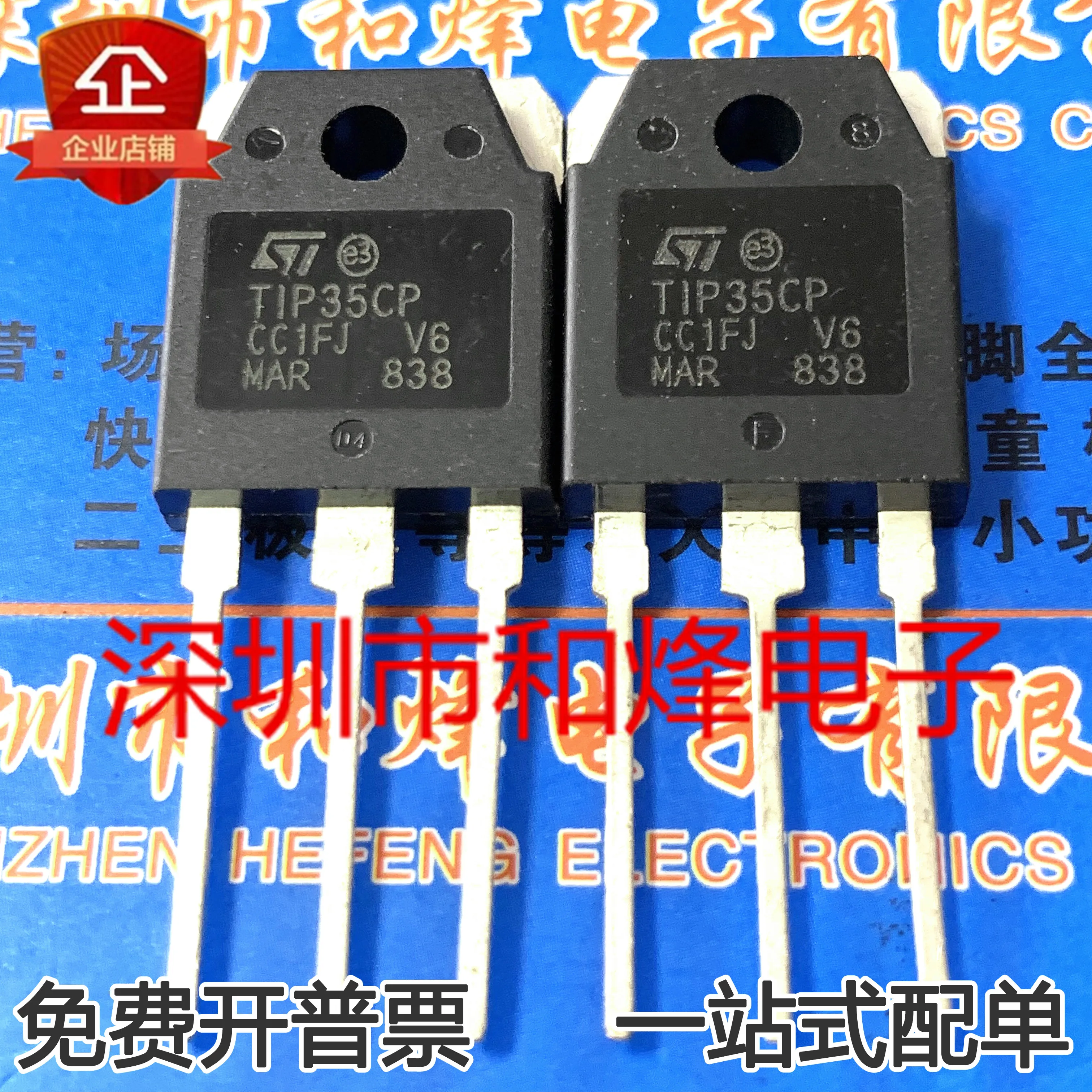 10PCS/LOT TIP35CP TIP35C  NPN TO-3P 100V 25A Datasheet - Electronic Component for Professional Use