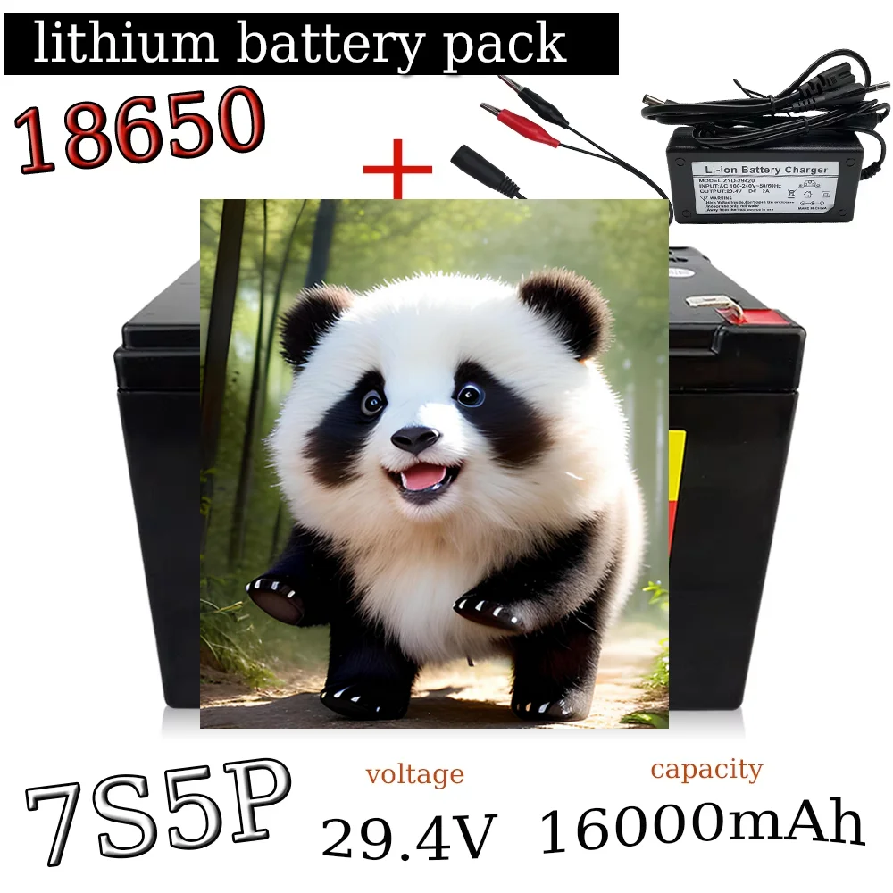 

7s5p Li-ion Rechargeable Battery Pack 29.4V 16000mAh For High Power Wheelchair Electric Bike , 29.4V 2A Charger